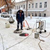 Прочистка/промывка канализации, устранение засора, в Омске