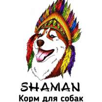 Натуральный корм для собак Shaman, в Одинцово