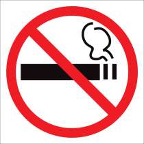 Знак "Курение запрещено", в Пензе