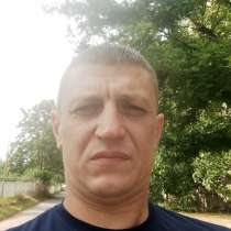 Александр Валерьевич Михайленко, 37 лет, хочет пообщаться, в г.Киев