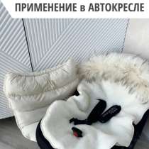 Конверт на выписку, комбинезон, в Курске
