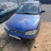 Разбираем Kia Spectra, в Волжский