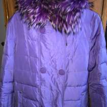 Куртка зимняя, с натуральным мехом, в Москве