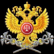 Адвокат по судам из-за ОСАГО (КАСКО, ДСАГО) в Ростове, в Ростове-на-Дону