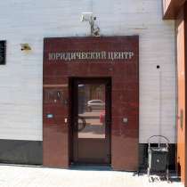 Помощь юристов в сложных ситуациях, в Ростове-на-Дону