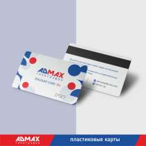 Типография Admax, в г.Бишкек