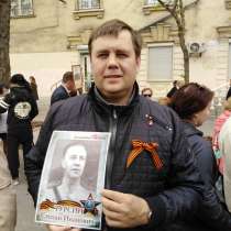 Сергей, 45 лет, хочет пообщаться, в Севастополе
