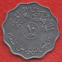 Ирак 10 филс 1975 г. ФАО, в Орле