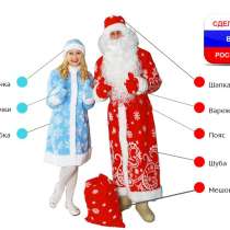 Пошив Новогодних костюмов!, в Красноярске