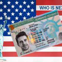 Помощь в получении Грин Карта (США) Green Card (USA). Пекин, в г.Пекин