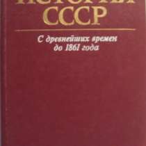 История СССР, в Новосибирске