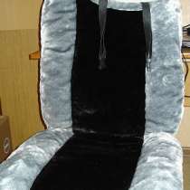 автозапчасти Автопром Чехлы зимние 2 шт, в Москве