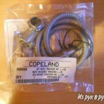 Продам подогреватель картера copeland copeland 2834369, в Новосибирске