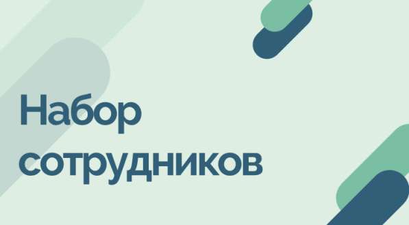 Презентации в Москве