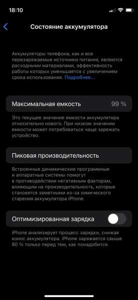 Iphone 12 mini 64gb black в 