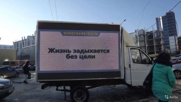 Светодиодный экран в Екатеринбурге фото 4