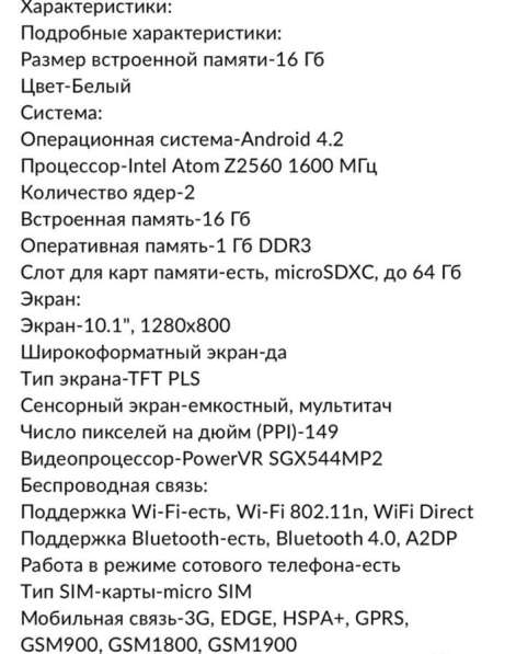 Планшет Samsung Galaxy Tab3 GT-P5200 в Новочеркасске фото 3