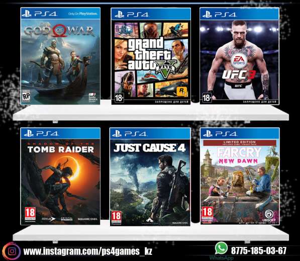 Продажа цифровых версий игр для PS4