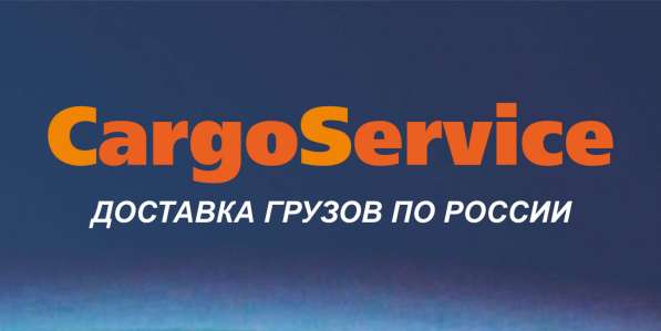 Перевозка грузов воздушным транспортом в Иркутске фото 7