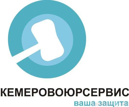 Бесплатные юридические консультации в Кемерове