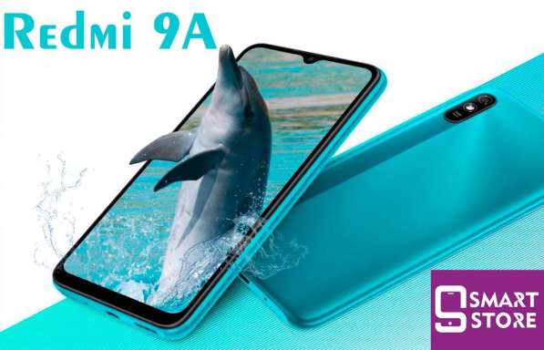 Телефон в рассрочку Redmi 9A