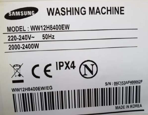 Стиральная машина SAMSUNG Model-WW12H8400EW в Ливнах фото 7