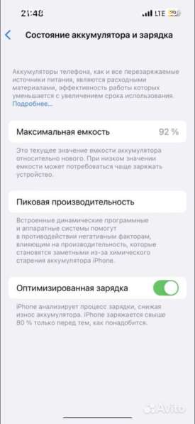 IPhone 13 Pro 1TB Ростест в Москве фото 3