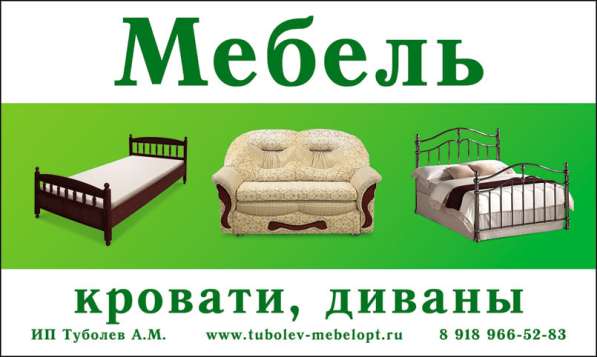 Шезлонги-лежаки,столы и стулья, мебель для санатория и д/отд в Краснодаре фото 5