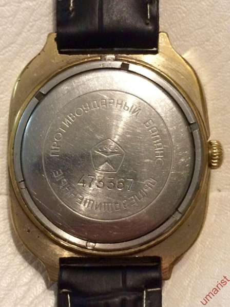 Часы Слава СССР позолота, крупная в Балашихе фото 3