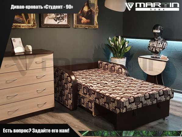 ОРИГИНАЛ! Кресло-кровать «Студент 90» (любой цвет) в Владивостоке фото 4