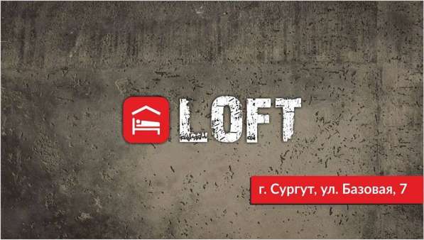 Хостел в Сургуте фото 9