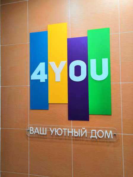 Продается 1ккв в ЖК 4YOU в Санкт-Петербурге