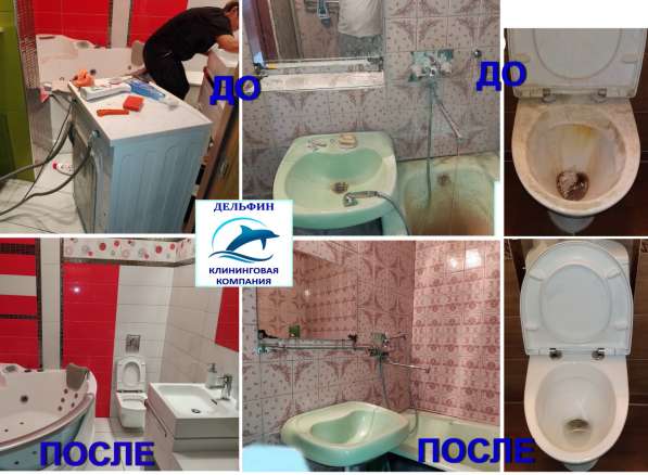Химчистка, глубинная чистка, сушка мебели,диванов,ковров.ЛНР в фото 48