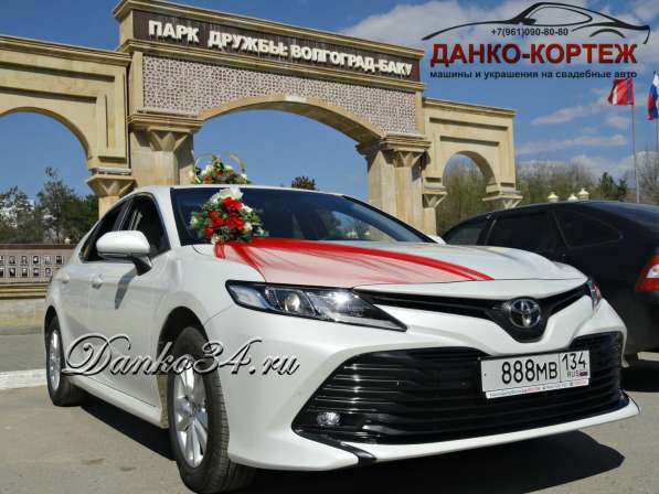 Свадебный кортеж - весь Волгоград машины украшения авто в Волгограде фото 22