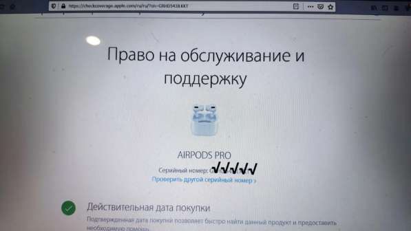Беспроводные наушники AirPods Pro в Краснодаре