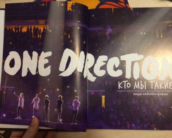 Книга One Direction «Кто мы такие» в Москве фото 4