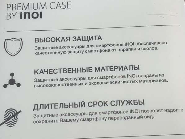 Чехол силиконовый прозрачный на IPhone Xr в Красноярске фото 3
