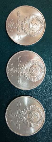 Коллекция монет 1965 - 1991 гг в фото 16