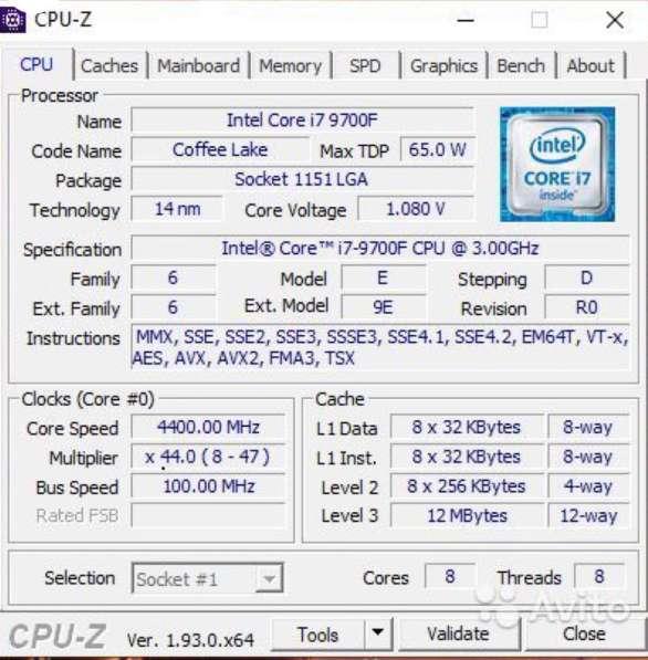 Процессор Intel i7-9700F в Новосибирске