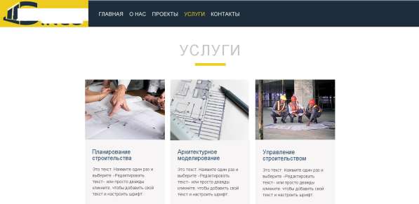 Создание и продвижение сайтов в Санкт-Петербурге фото 5