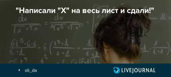 Репетитор по математике в Хабаровске