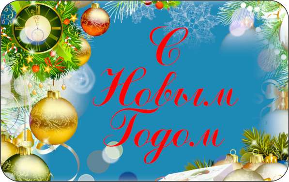 Дедушка Мороз и снегурочка! в фото 3