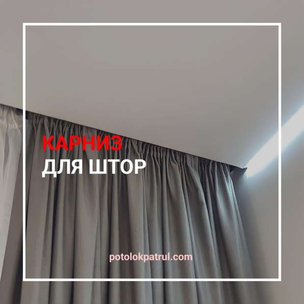 Натяжные потолки в Старом Осколе фото 4