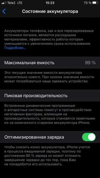 IPhone SE 2 в Москве