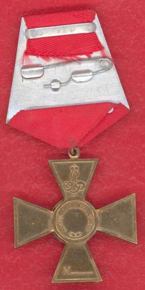 Медаль «Крест Суворова» с документом в Орле фото 6