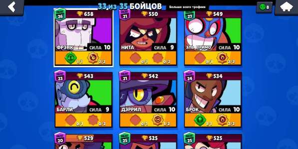 Аккаунт Brawl Stars в Москве фото 8