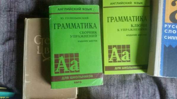 Книги разные отдам и продам недорого в Москве фото 5