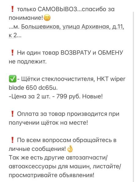 Датчик температуры охлаждающей жидкости - ТМ111 АЕ в Санкт-Петербурге фото 3