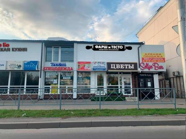 Продам готовый бизнес по цене оборудования в ТК Аэро в Красноярске фото 3