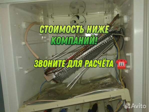 Ремонт посудомоечных и стиральных машин в Тольятти